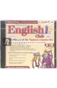 The Magic of Oz (2 CD-ROM/MP3) The Magic of Oz (2 CD-ROM/MP3)