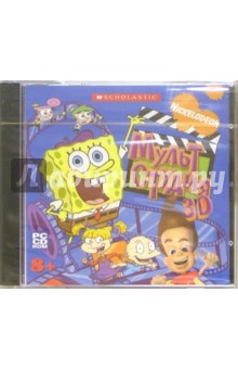 Мультстудия 3D (CDpc) Мультстудия 3D (CDpc)
