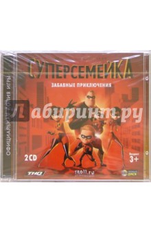 Суперсемейка Суперсемейка