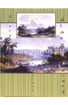 Ежедневник 4597 (зеленый) Ежедневник 4597 (зеленый)
