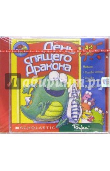 День спящего дракона. Для детей 4-6 лет обложка книги День спящего дракона. Для детей 4-6 лет обложка книги