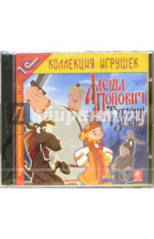 Алеша Попович и Тугарин Змей обложка книги Алеша Попович и Тугарин Змей обложка книги
