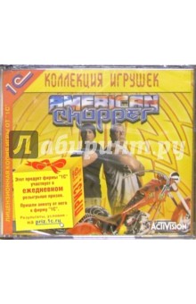 American Chopper - multi-box (2CD)