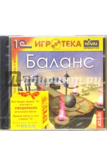 Баланс обложка книги Баланс обложка книги
