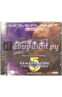 Homeplanet Gold (2CD) Homeplanet Gold (2CD)
