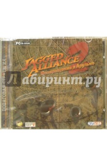 Jagged Alliance-2 Возвращение в Арулько (CD)