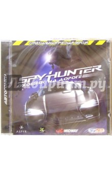 SpyHunter. Охотник на дороге (CD)
