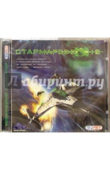 Стармагеддон-2 (CD)