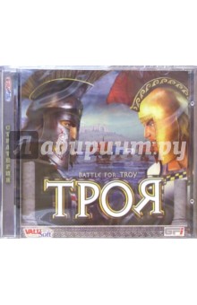 Battle for Troy. Троя (CD) обложка книги Battle for Troy. Троя (CD) обложка книги