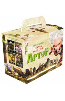 Артур (подарочный комплект из 4-х книг) - Люк Бессон