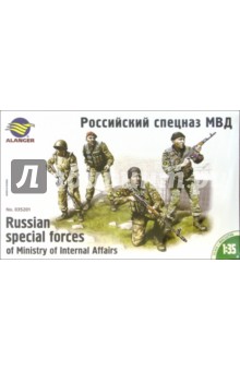 Российский спецназ МВД обложка книги Российский спецназ МВД обложка книги