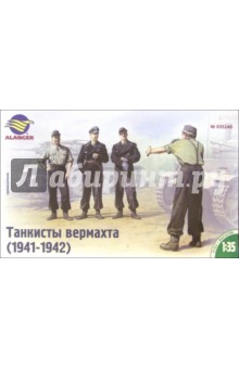 Танкисты вермахта (1941-1942)