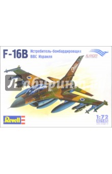 F-16В Истребитель-бомбардировщик ВВС Израиля