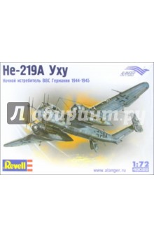 Не-219А Уху Ночной истребитель ВВС Германии 1944-1945 обложка книги Не-219А Уху Ночной истребитель ВВС Германии 1944-1945 обложка книги