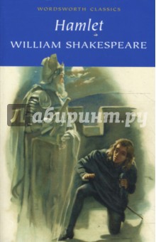 William Shakespeare - Hamlet обложка книги William Shakespeare - Hamlet обложка книги