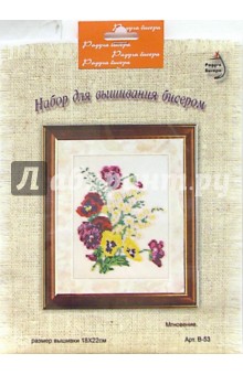 Набор для вышивания бисером: Мгновение обложка книги Набор для вышивания бисером: Мгновение обложка книги