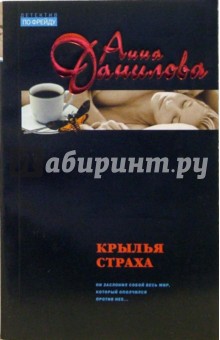 Купить Книги Криминальный Отечественный Детектив