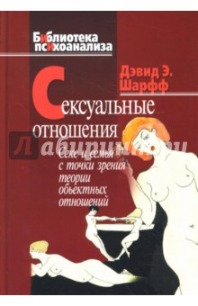 Почему люди теряют инте­рес к сексу в дли­тель­ных отношениях и как это исправить