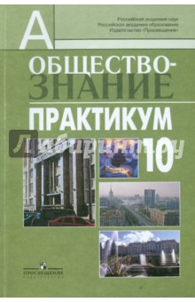   10                 -