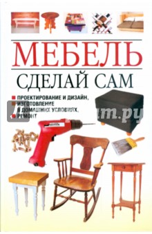 Сделай Сам Модель Самолета