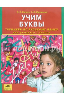 Как сделать книжку азбуку