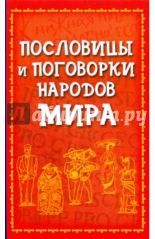 Цитаты на тему «Вселенная»: цитат