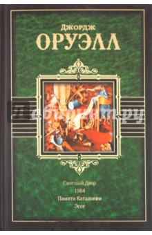 Книгу Эссе Памяти Памяти Книгу Эссе Памяти Памяти