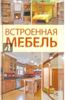 Магазин Мебель Мебель Г Балашов