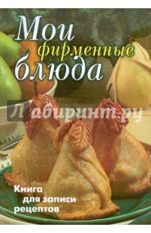 Не знаете, где купить книгу? - обращайтесь к нам!