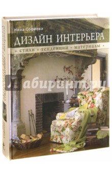 13 книг, которые должен прочитать каждый дизайнер