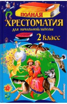 В берестов посадили игрушку на полку