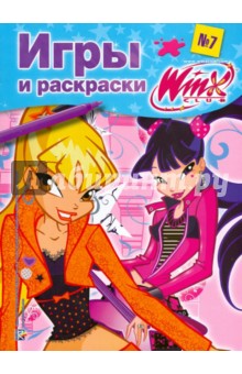 Winx Club. Игры и раскраски №16