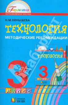 социальные институты литература по социологии | Дзен