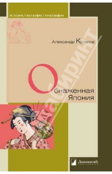 Что такое тантра? Определенно, это оргазм, но не сексуальный