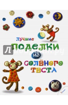 Набор для лепки из теста Fun 4 Оne - Овечка