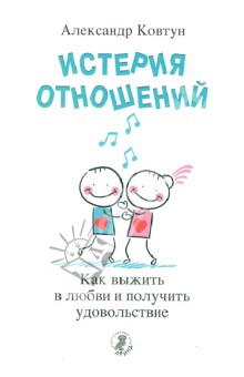 «Точка наслаждения. Ключ к женскому оргазму» Лори Минц: слушать аудиокнигу онлайн