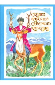 НОВОМИХАЙЛОВСКАЯ ДЕТСКАЯ БИБЛИОТЕКА Краснодарский край, Туапсинский район