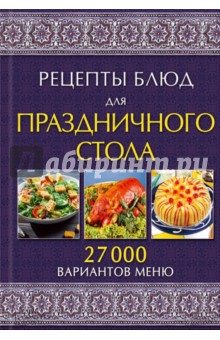 Ореховые рулетики флуден - кулинарный рецепт. Миллион Меню