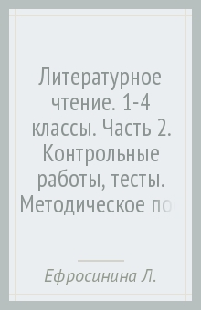 Порно видео 4 класс смотреть онлайн бесплатно