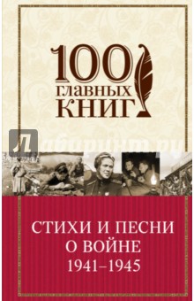 Евгений Евтушенко: Я бы хотел, чтобы звали Россией меня…