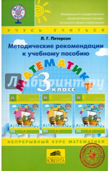 Петерсон Людмила Георгиевна Фото Петерсон Людмила Георгиевна Фото