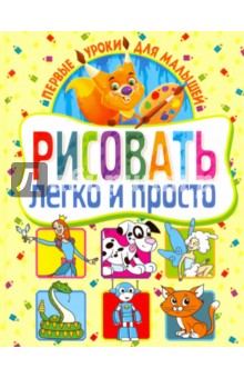 Игра Лабиринт Мастера Чена: Ниндзяго - Играть Онлайн!