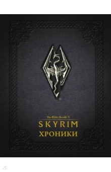 Мрачные и пугающие книги, которые можно найти в Skyrim | NostalGame | Дзен