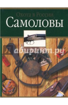 Мелочи, но важные при установке самоловов на рябчика, тетерева и глухаря | Poskoevo | Дзен