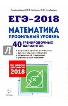 примеры решения задач по высшей математике