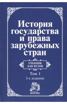 Трикоз Елена Николаевна, Лысенко Ольга Леоновна, Крашенинникова.