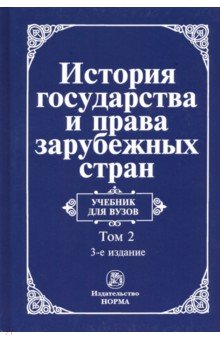 Лысенко Ольга Леоновна, Гудошников Л. М., Крашенинникова Нина.