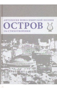 Нинель Созинова – лучшие книги