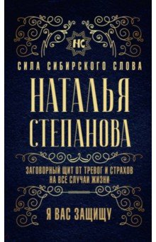 12 молитв, которые очистят твой разум и облегчат переживания | Christian Pure