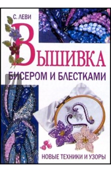 Наборы для вышивания, купить в интернет магазине womza.ru